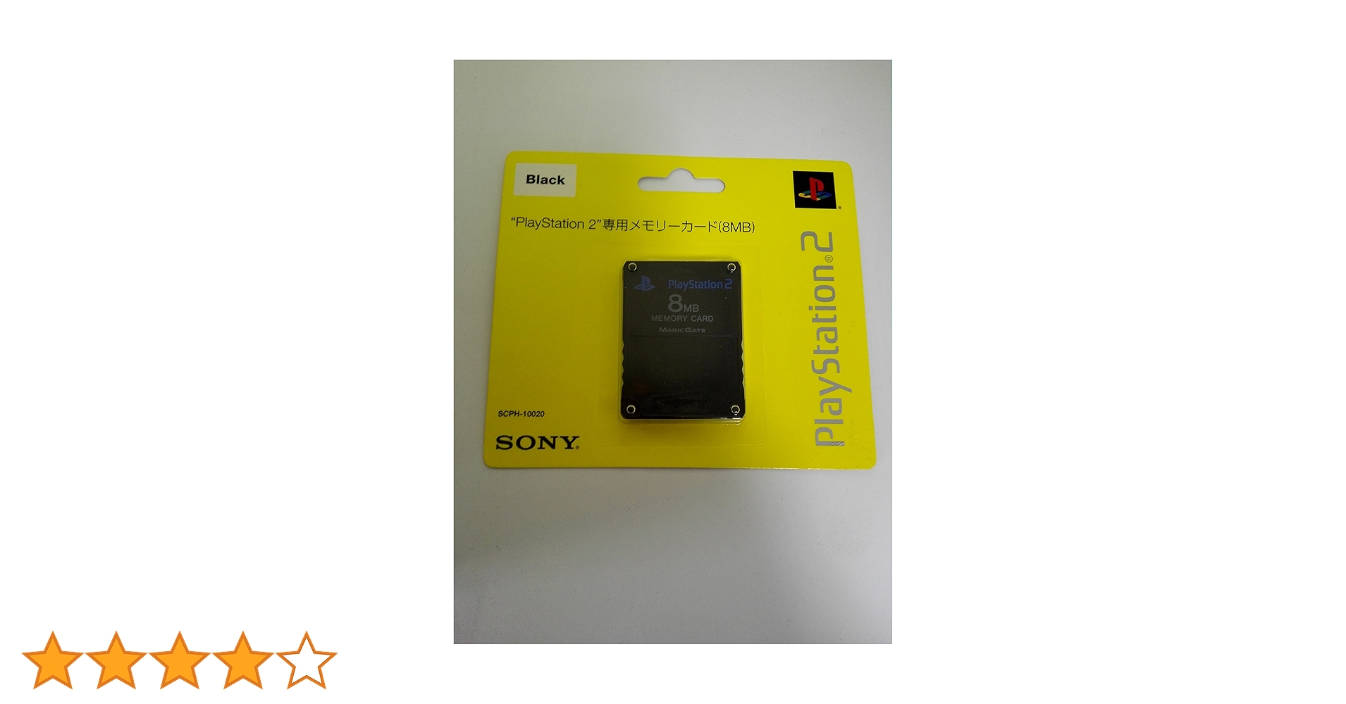 Amazon | PlayStation 2専用メモリーカード(8MB) | メモリ